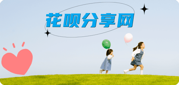 兰州信用卡💳24小时在线接单商家秒回款服务平台